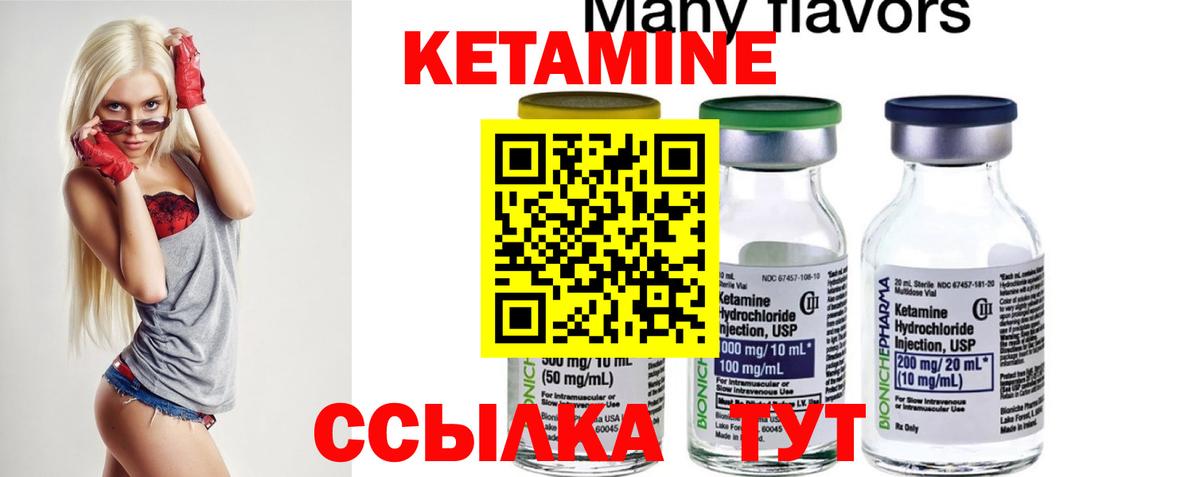 ГАШИШ  Кокаин  Бошки Шишки  Мефедрон кристаллы  Уфа  Вход с VPN 