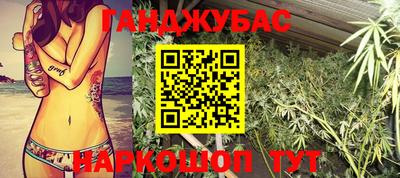 каннабис Бузулук