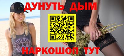 альфа пвп VHQ Бугуруслан