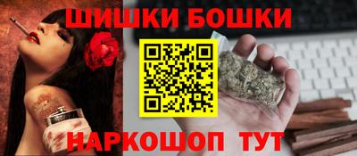 каннабис Бузулук