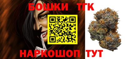 каннабис Бузулук