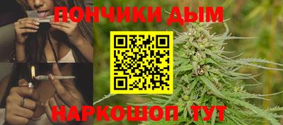 каннабис Бузулук