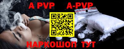альфа пвп VHQ Бугуруслан