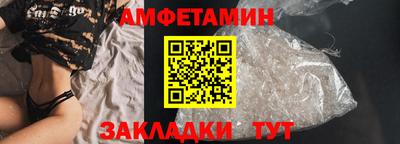 альфа пвп VHQ Бугуруслан