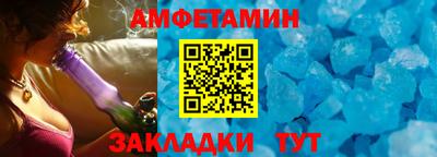альфа пвп VHQ Бугуруслан