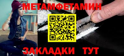 альфа пвп VHQ Бугуруслан