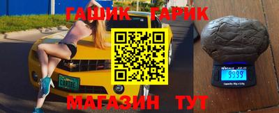 каннабис Бузулук