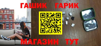 альфа пвп VHQ Бугуруслан
