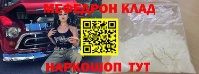альфа пвп VHQ Бугуруслан