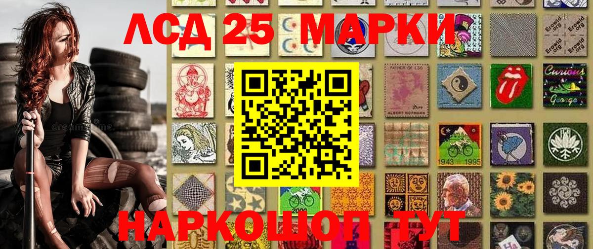Марки NBOMe 1,5мг  Вход с VPN  Марки NBOMe 1,5мг  Уфа 